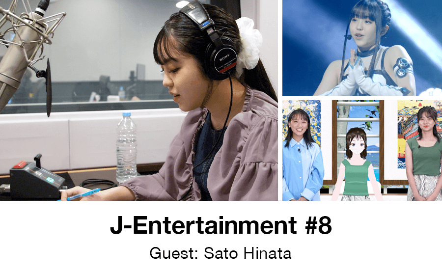 J-Entertainment