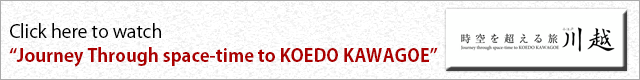 Journey Through Space Time to Koedo Kawagoe