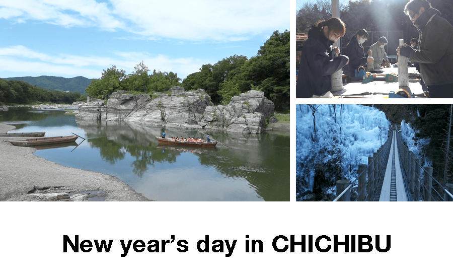 New year’s day in CHICHIBU